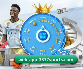 3377体育 APP - 3377Sports
