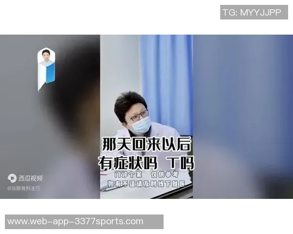 科内特宣布复出透露脚踝受伤和肩膀劳损恢复过程分享